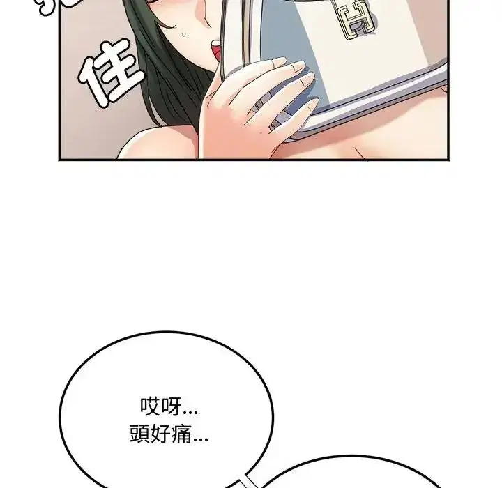 第23話 - 第65页