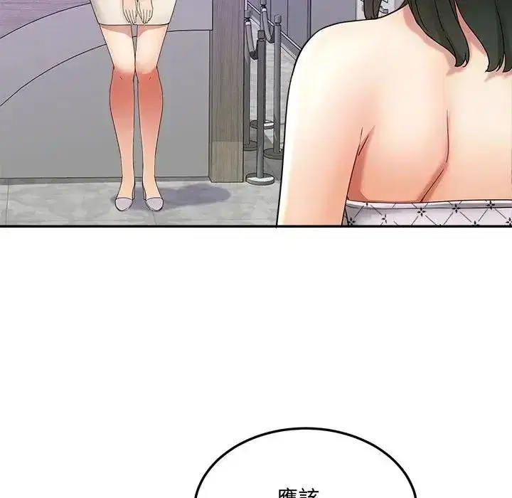 第23話 - 第76页