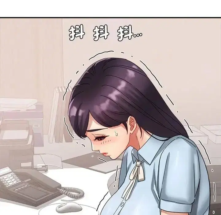 第23話 - 第82页