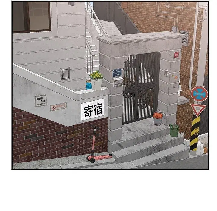 第24話 - 第11页