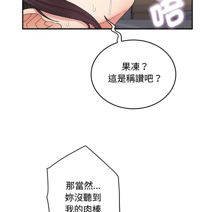第24話 - 第112页