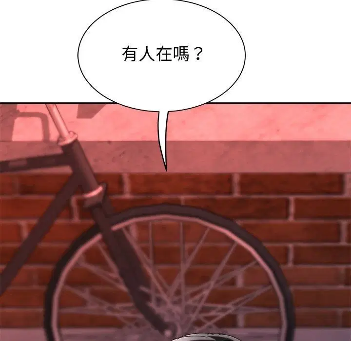 第24話 - 第134页