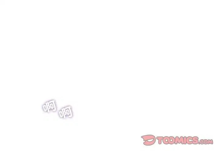 第24話 - 第3页