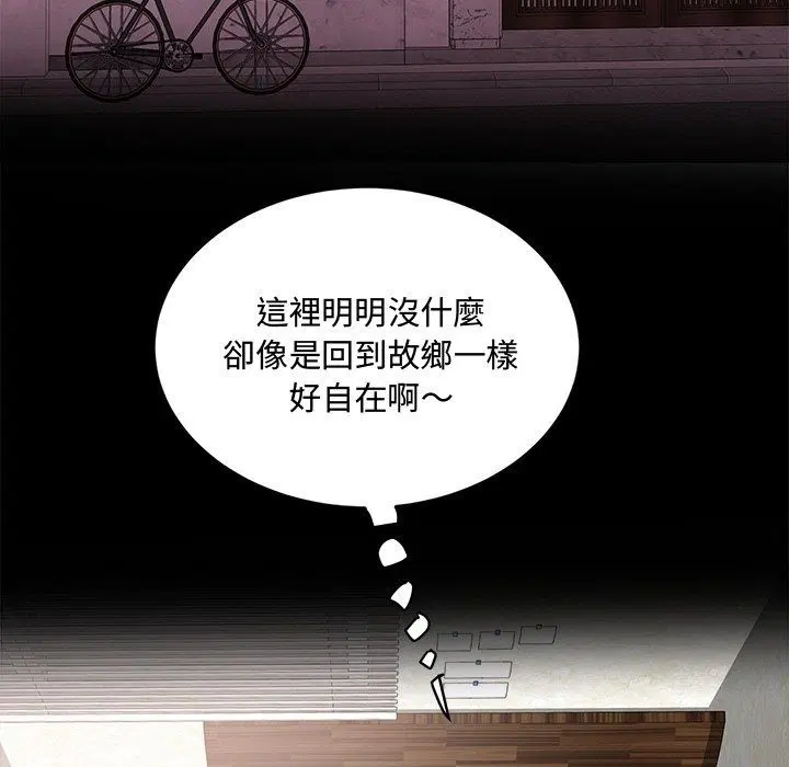 第24話 - 第50页