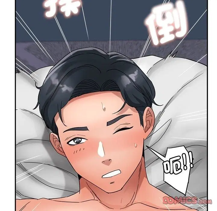 第24話 - 第63页