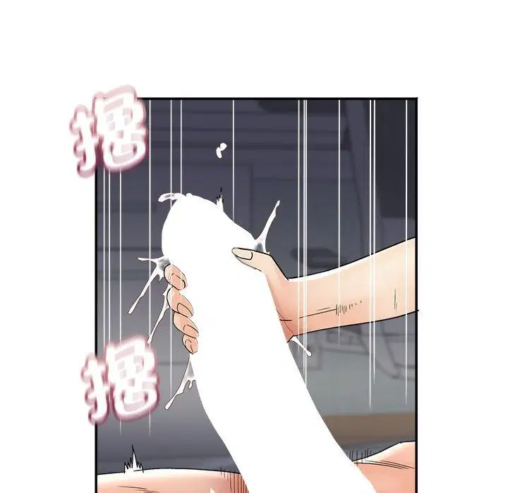 第24話 - 第73页