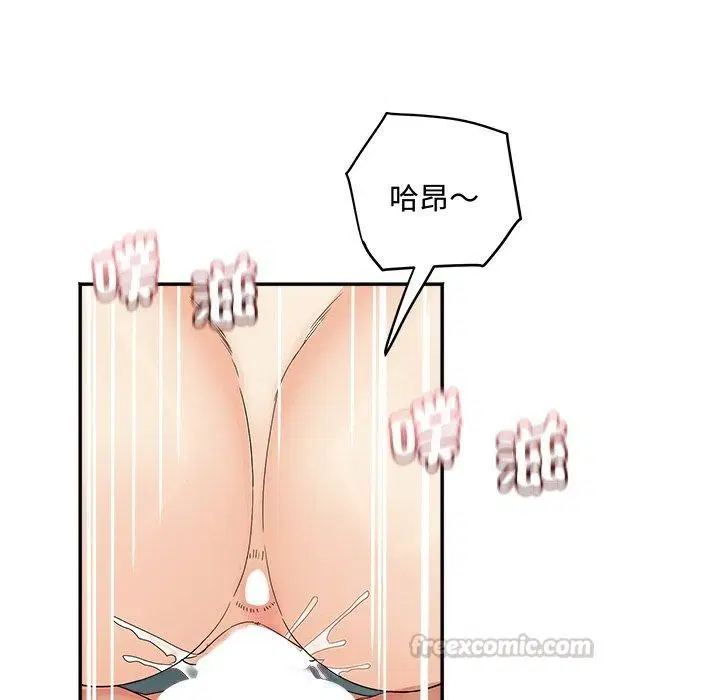 第24話 - 第90页