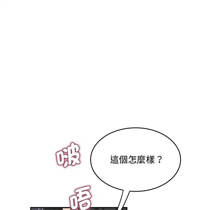 第24話 - 第94页