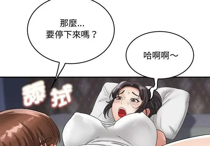 第25話