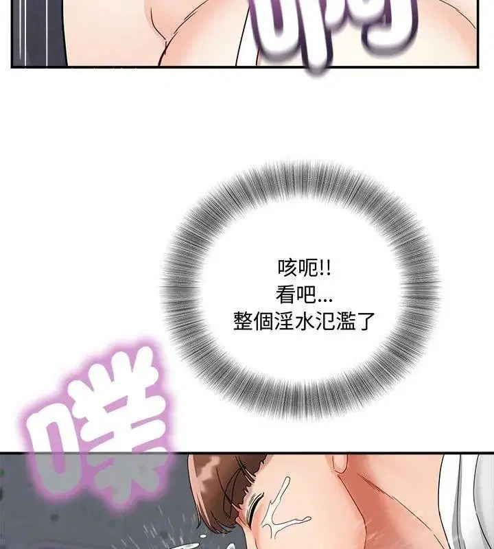 第25話
