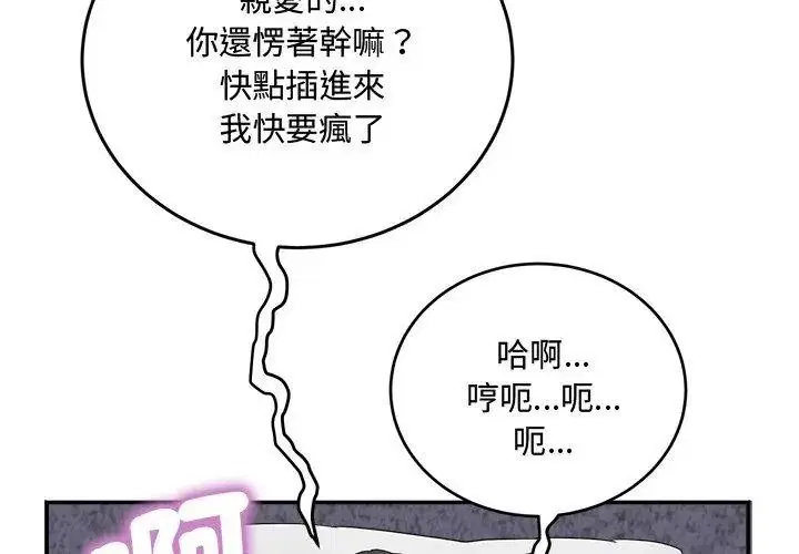 第25話