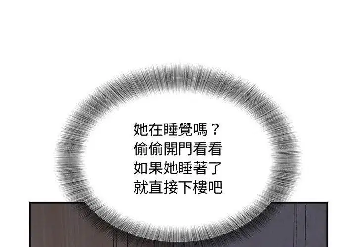 第25話
