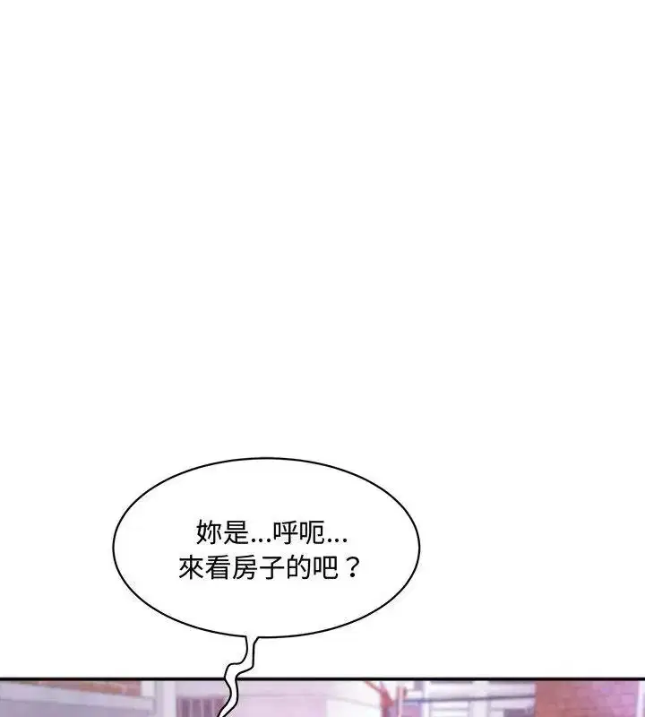 第25話