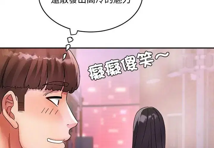 第25話