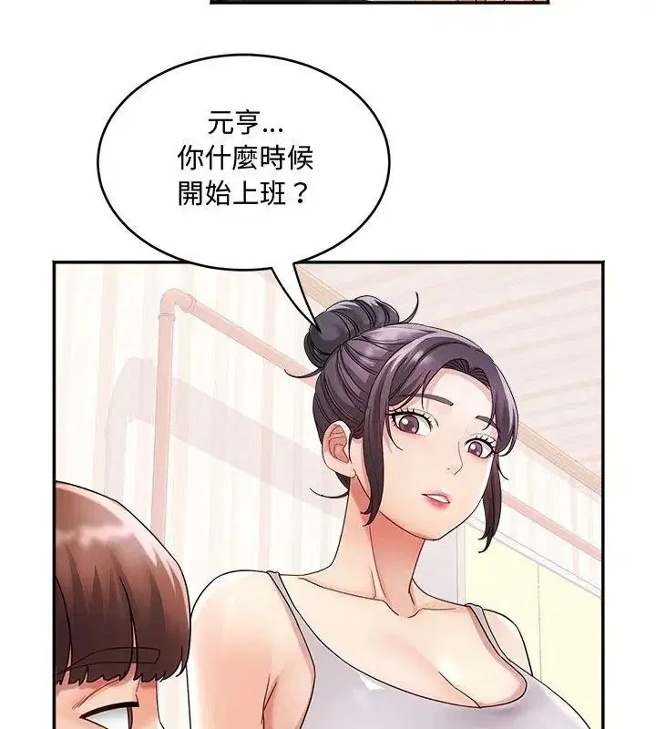 第25話