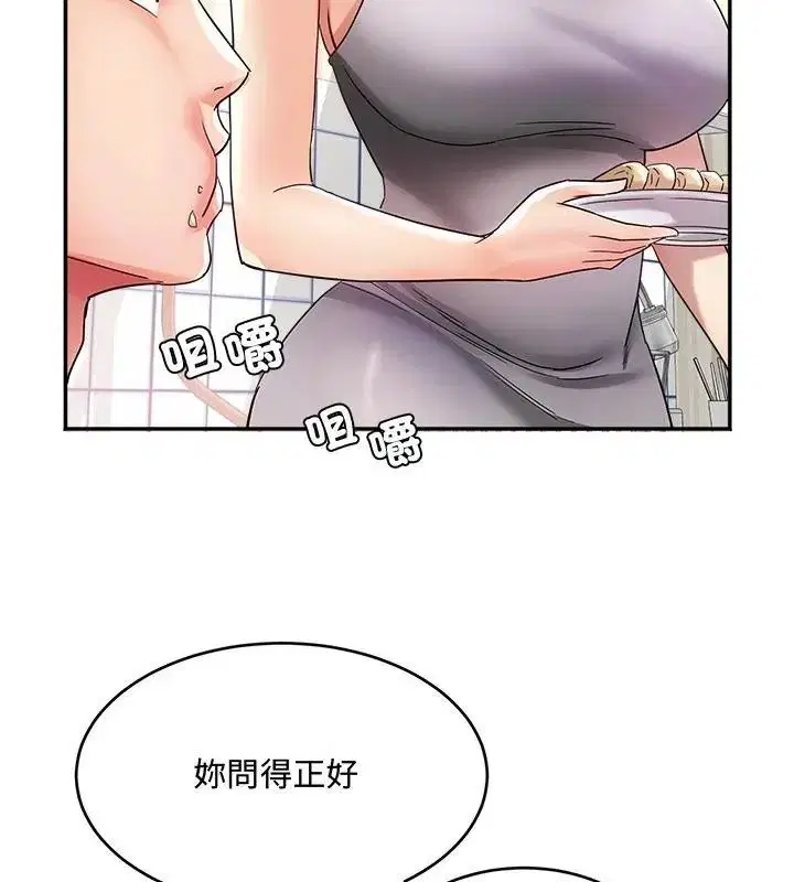 第25話