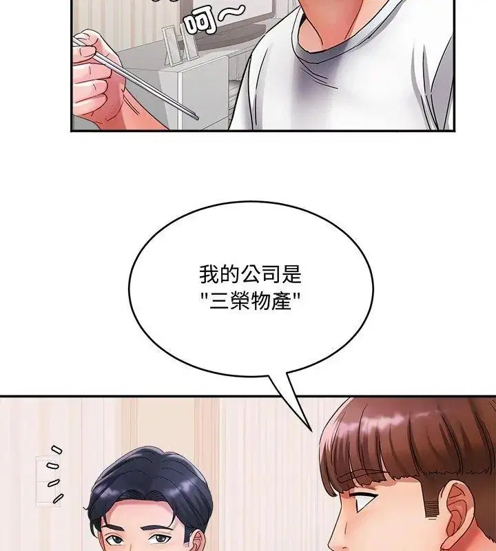 第25話