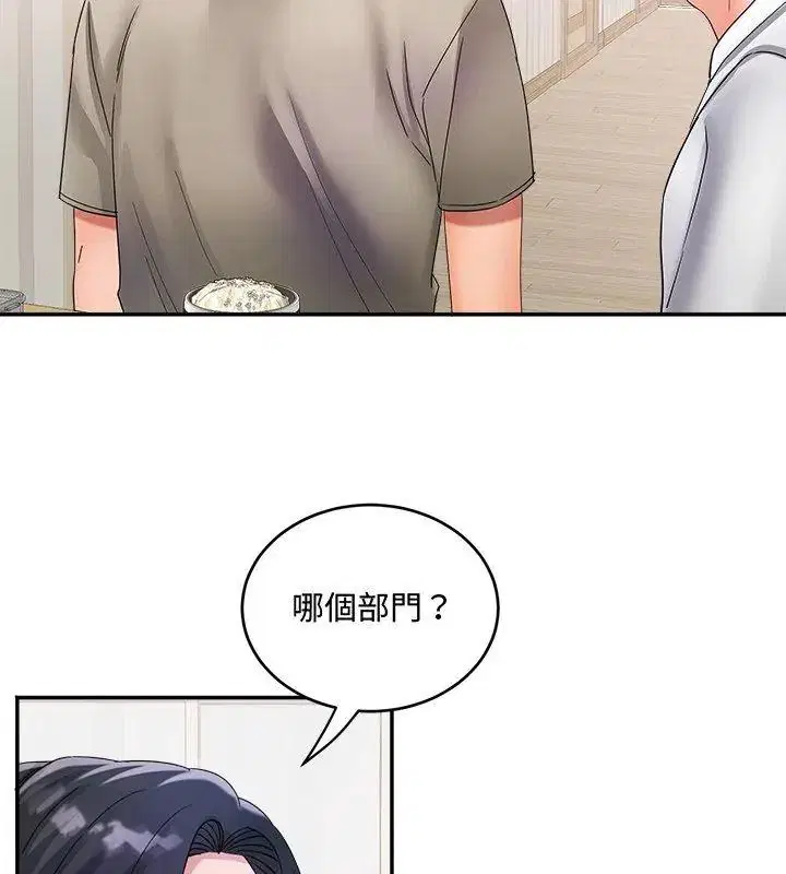 第25話