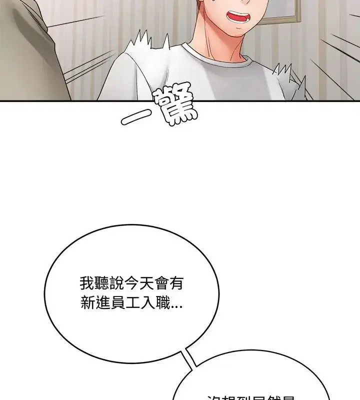 第25話