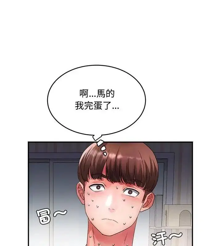 第25話