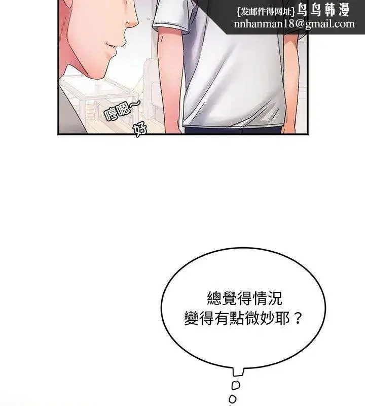 第25話
