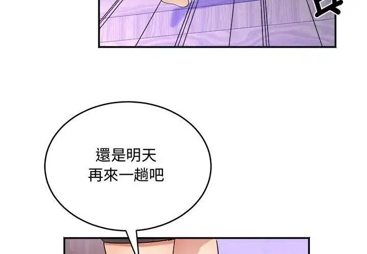 第25話