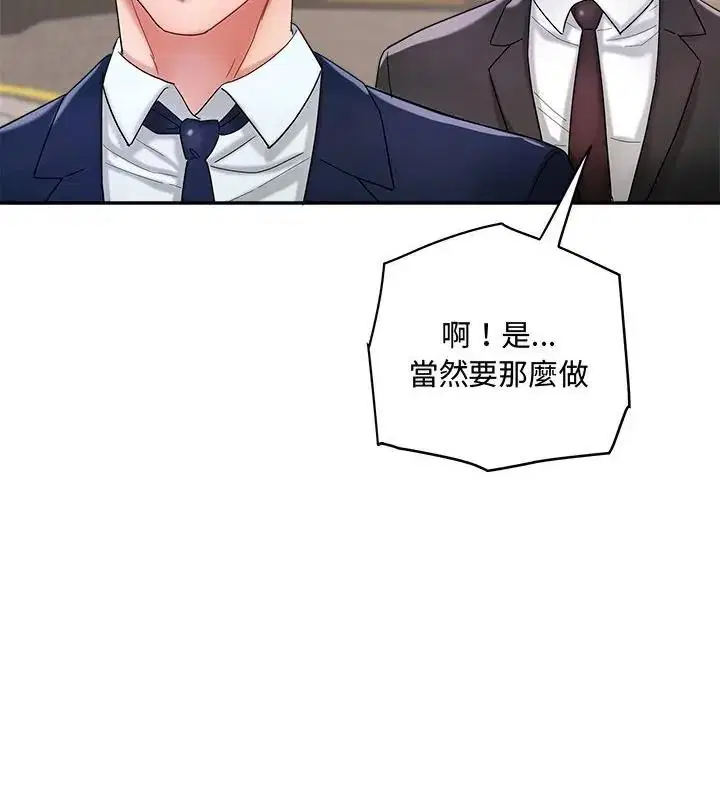 第25話