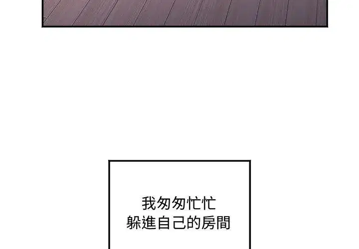 第1話