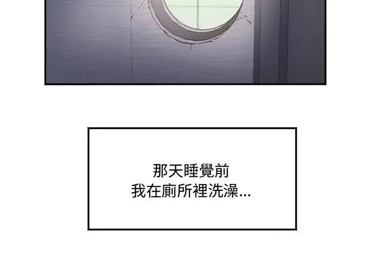 第1話