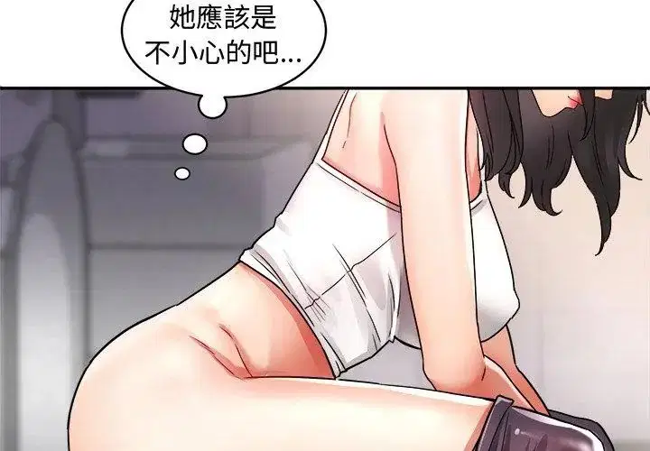 第1話