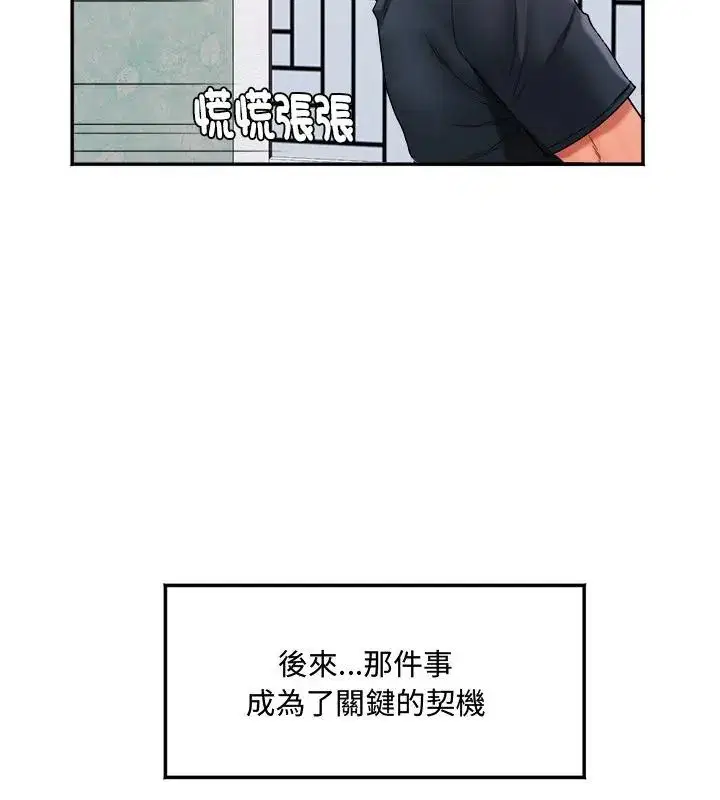 第1話
