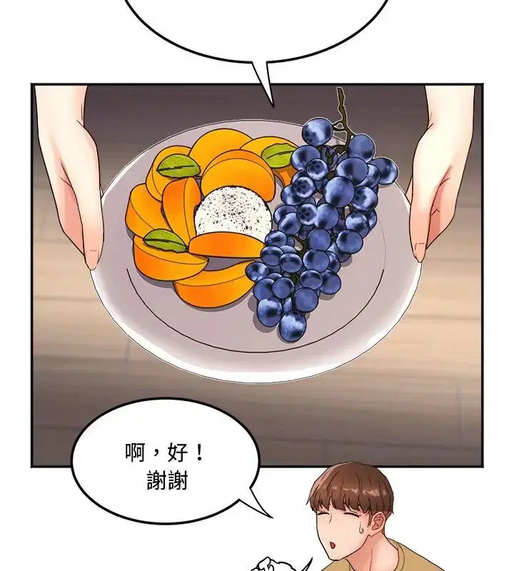 第2話