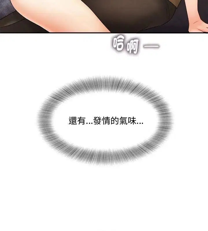 第2話