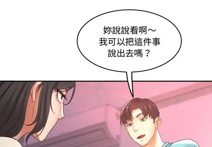 第2話