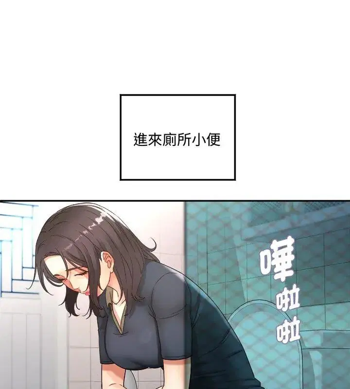 第2話