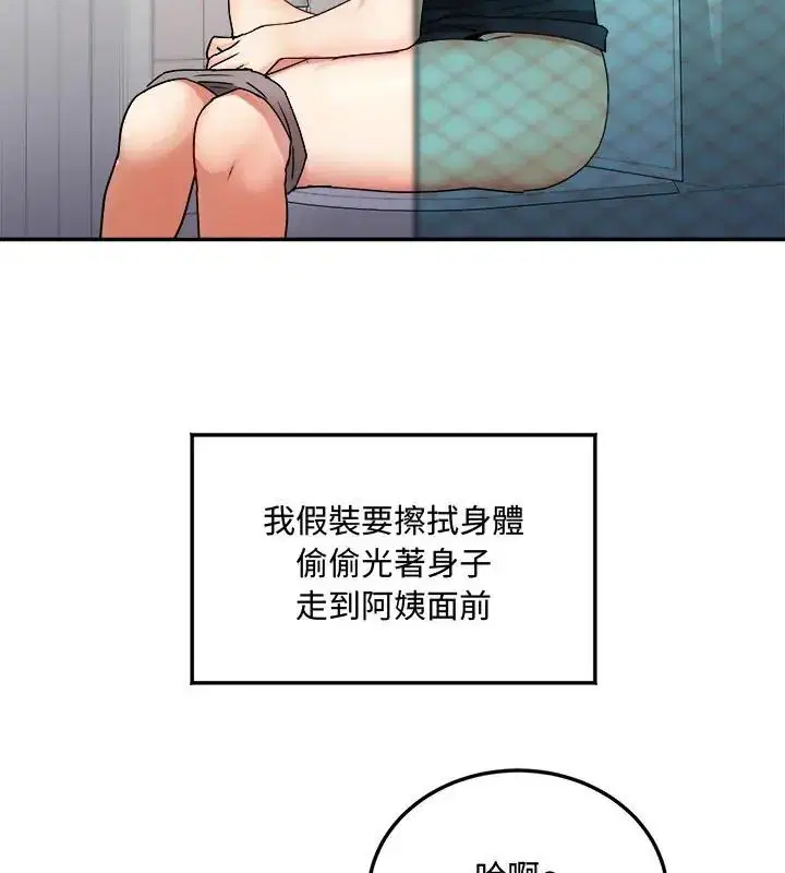 第2話