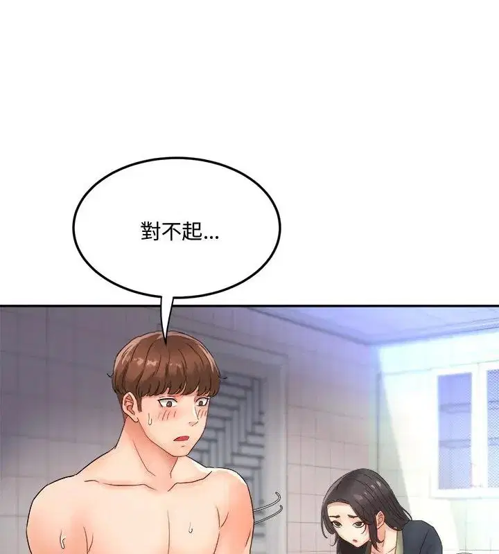 第2話