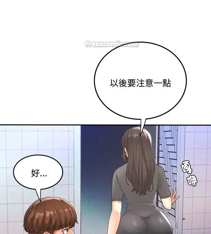 第2話