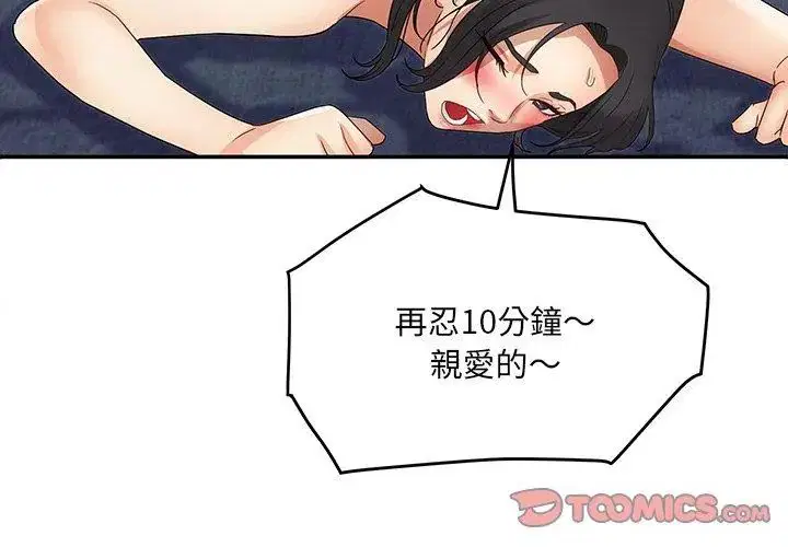 第4話