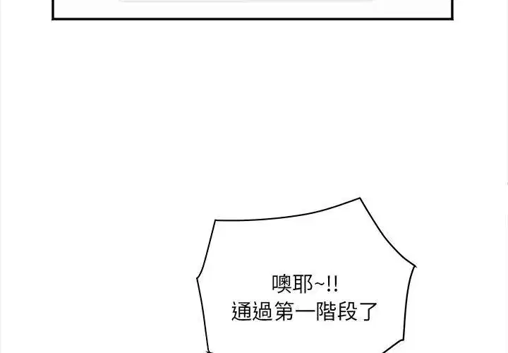 第4話