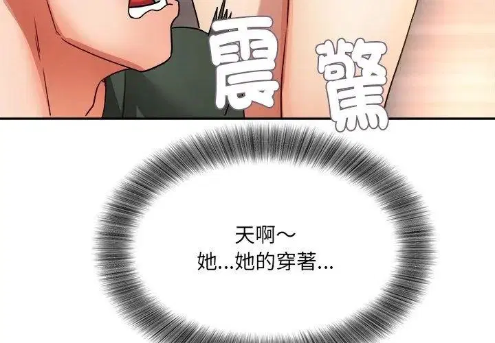 第5話