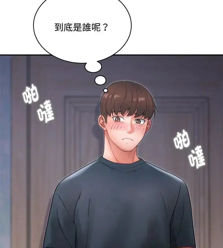 第6話