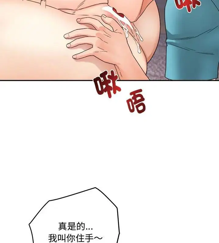 第6話