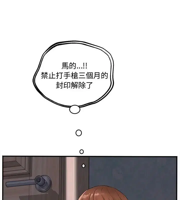 第6話