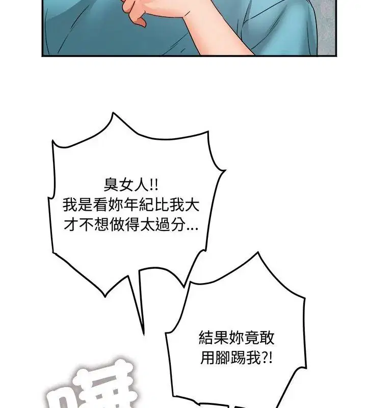 第6話