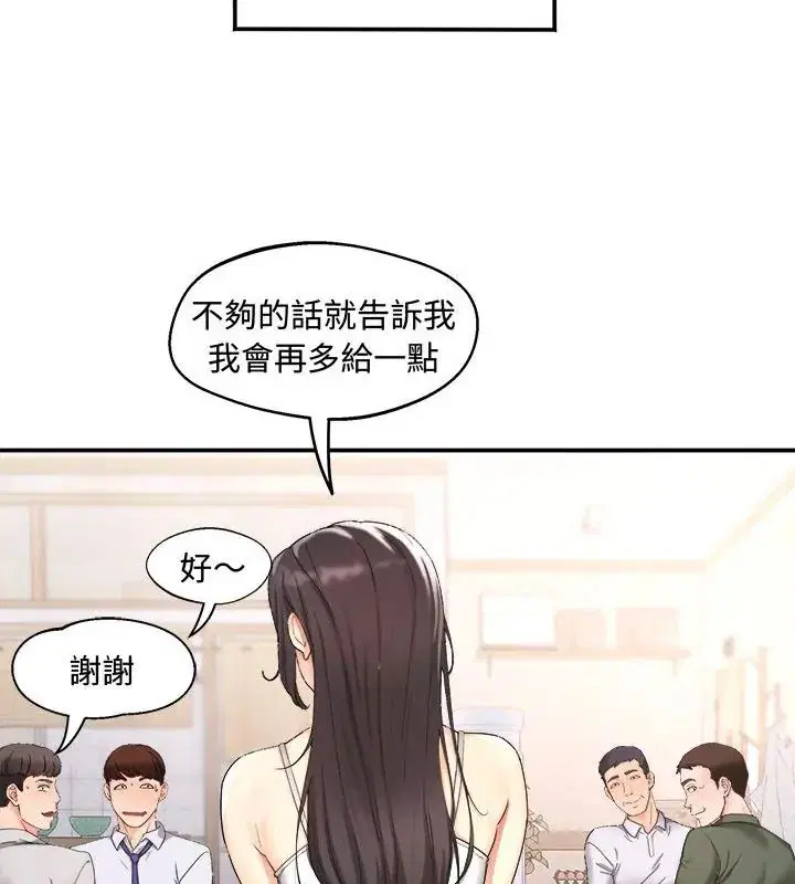 第6話