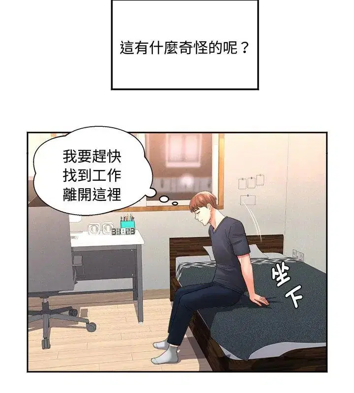 第6話