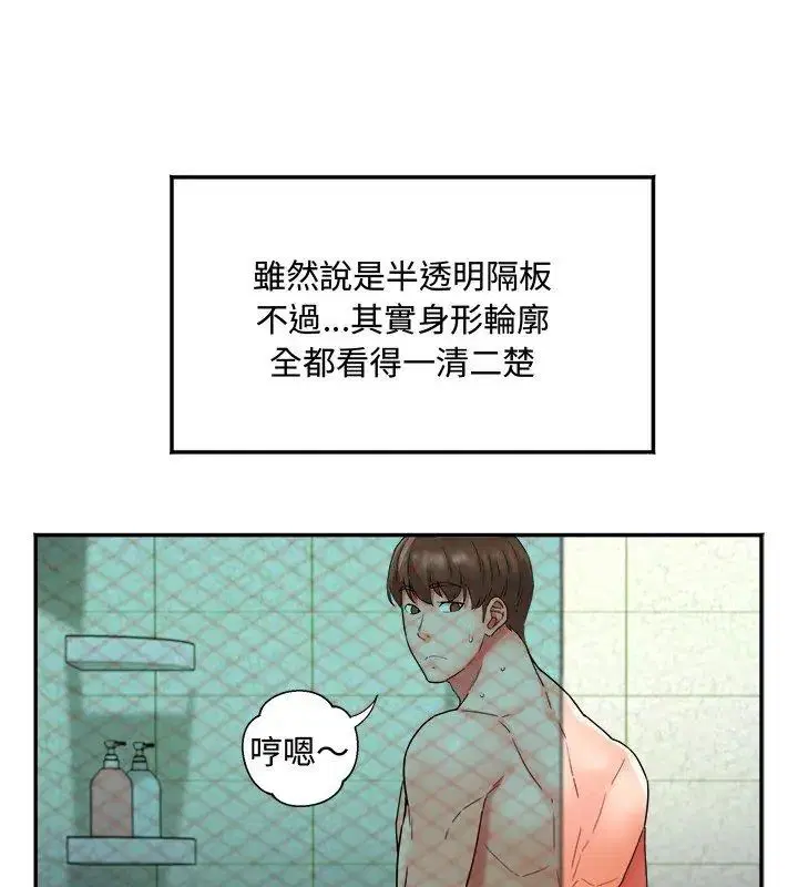 第6話