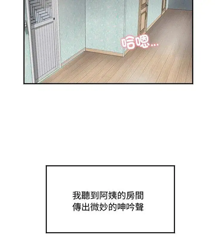 第6話