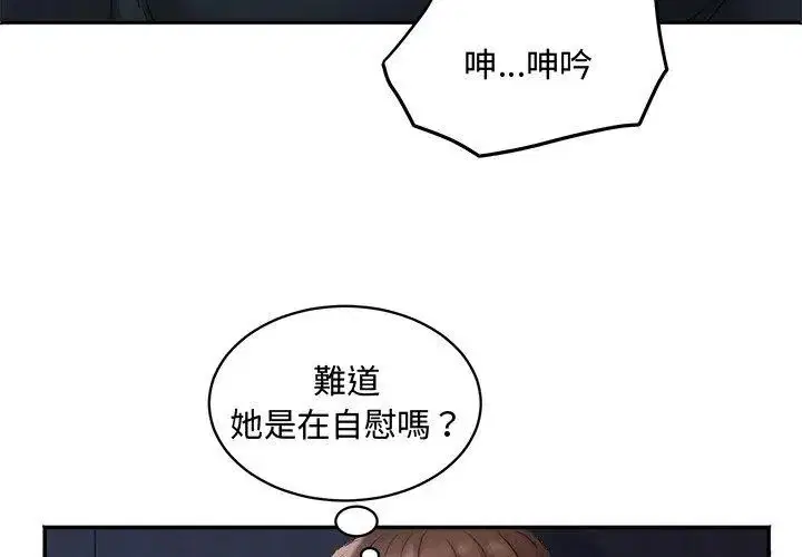 第6話
